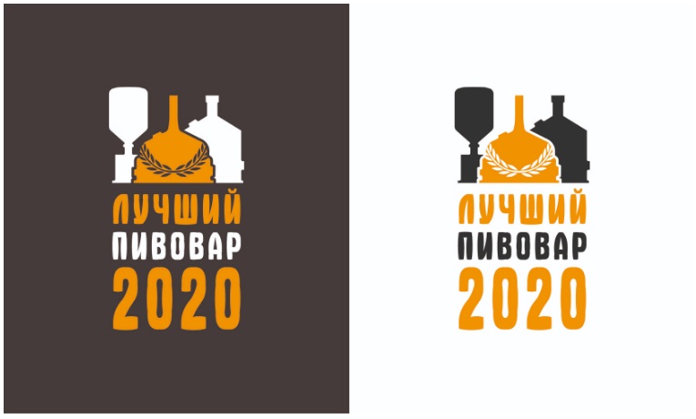 Лучший пивовар России 2020 в Самаре программа мероприятия