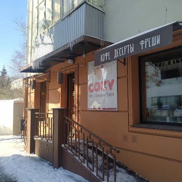 Открылось второе кафе COZY