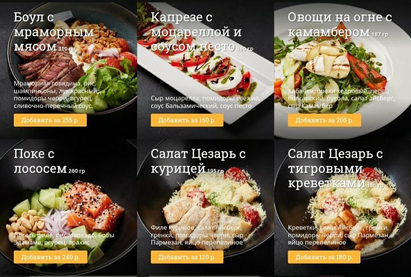 Обзор доставки ресторана "По Чесноку" Самара