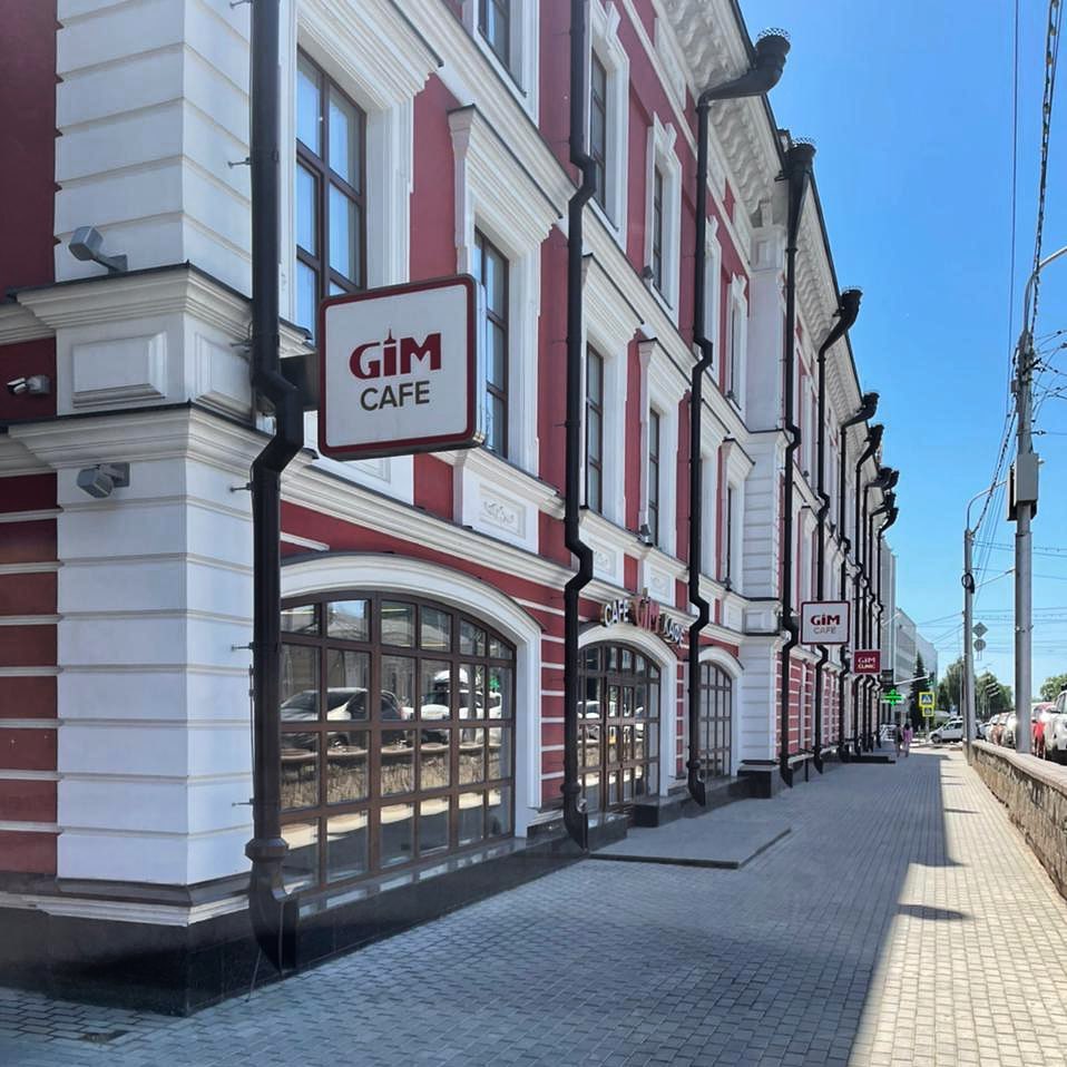 Обзор ресторана “Gim Cafe”