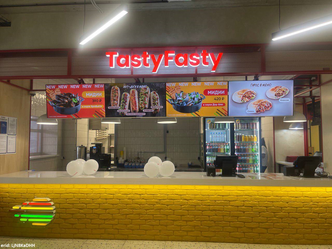 Tasty Fasty — новая локальная сеть фастфуда в Самаре | edagda