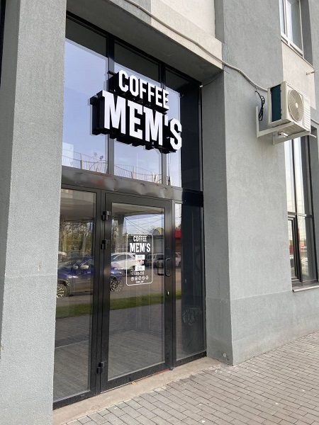 Открылась новая кофейня Coffee MEM’s
