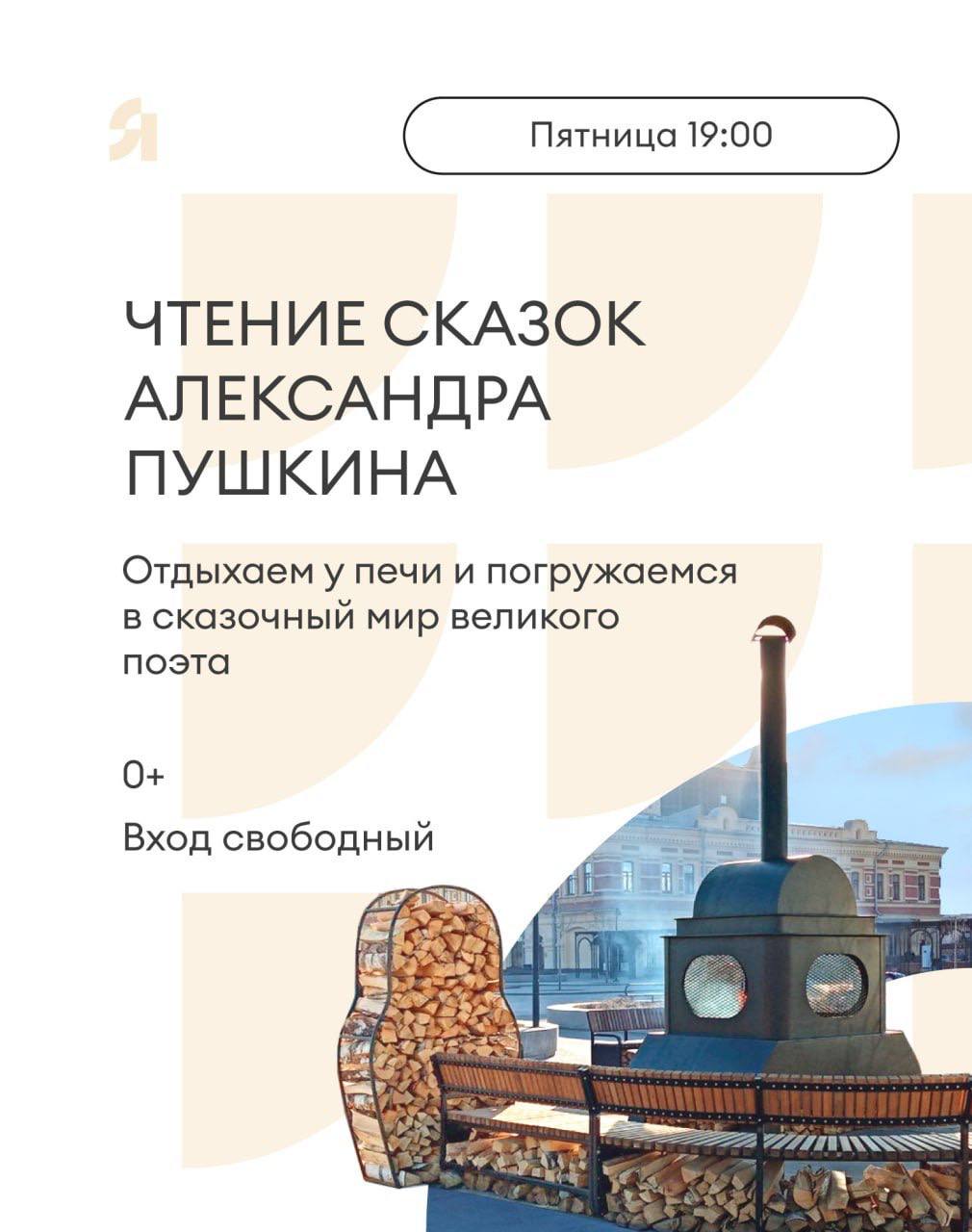 Полная программа фестиваля “Ярмарка в городе” в 2024 году (афиша, билеты, проход, где смотреть)