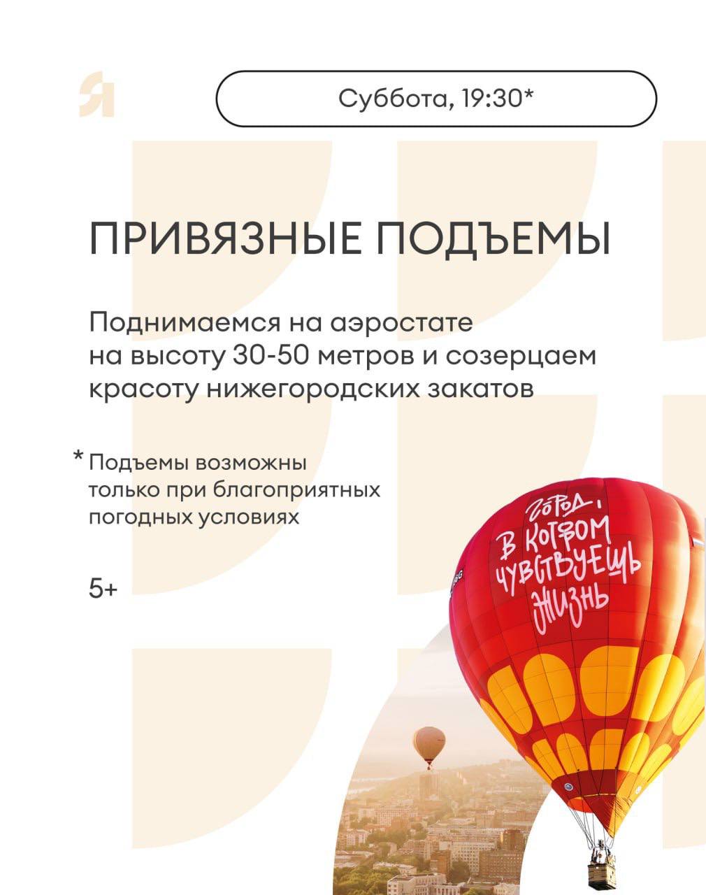 Полная программа фестиваля “Ярмарка в городе” в 2024 году (афиша, билеты, проход, где смотреть)